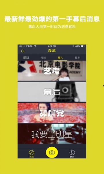 最新爆料直播视频下载,独家解析与操作指南